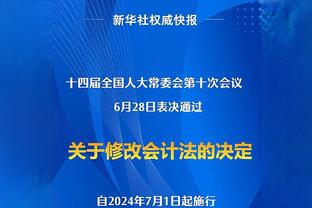 里夫斯回顾关键三分：教练和队友们信任我 我不想让他们失望